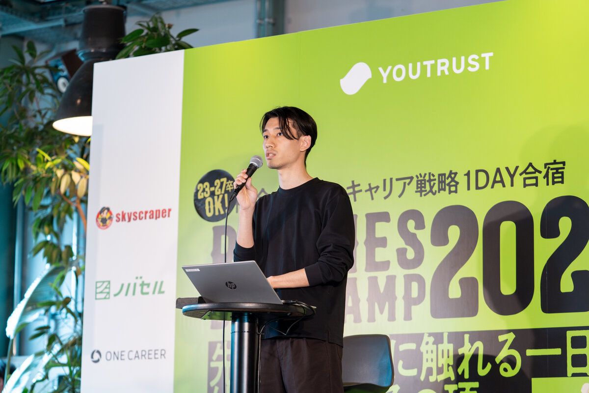 突き抜けた存在”になるために。4人の若手エースが、1年目から