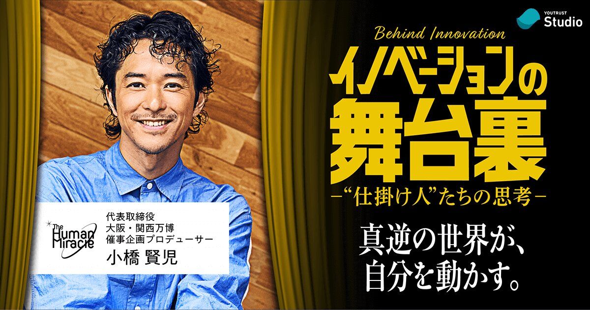 住友　初版　政経通信社 共創で、常識を覆す。DX推進“ビリ”のSMBCグループを変えたCDIO