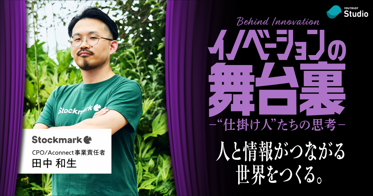 共創で、常識を覆す。DX推進“ビリ”のSMBCグループを変えたCDIO