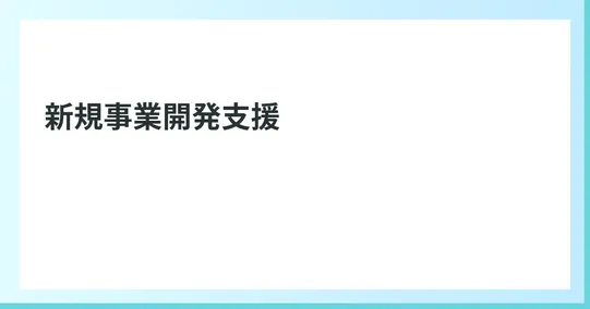 【副業→正社員歓迎】広告運用経験を活かし、事業グロースに挑むマーケター募集 | 株式会社A1Growthの採用募集 | YOUTRUST
