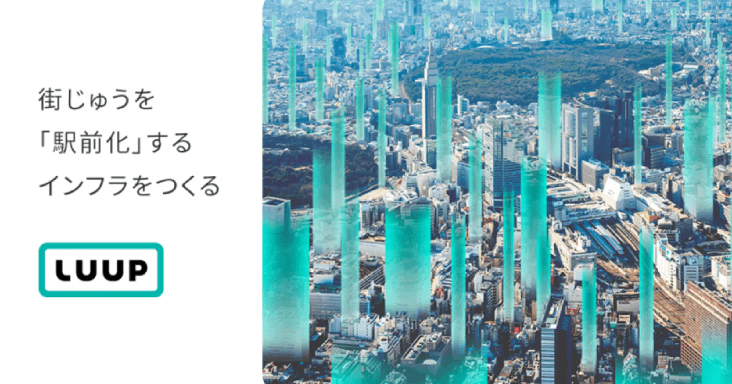 GENDA】グループ全体のグロースを加速させるデータエンジニア募集！